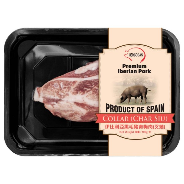 Hergosan – 西班牙伊比利亞黑毛豬爽梅肉(叉燒) 200g
